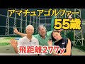 フックが止まらない方に奈奈初レッスンしてみた！