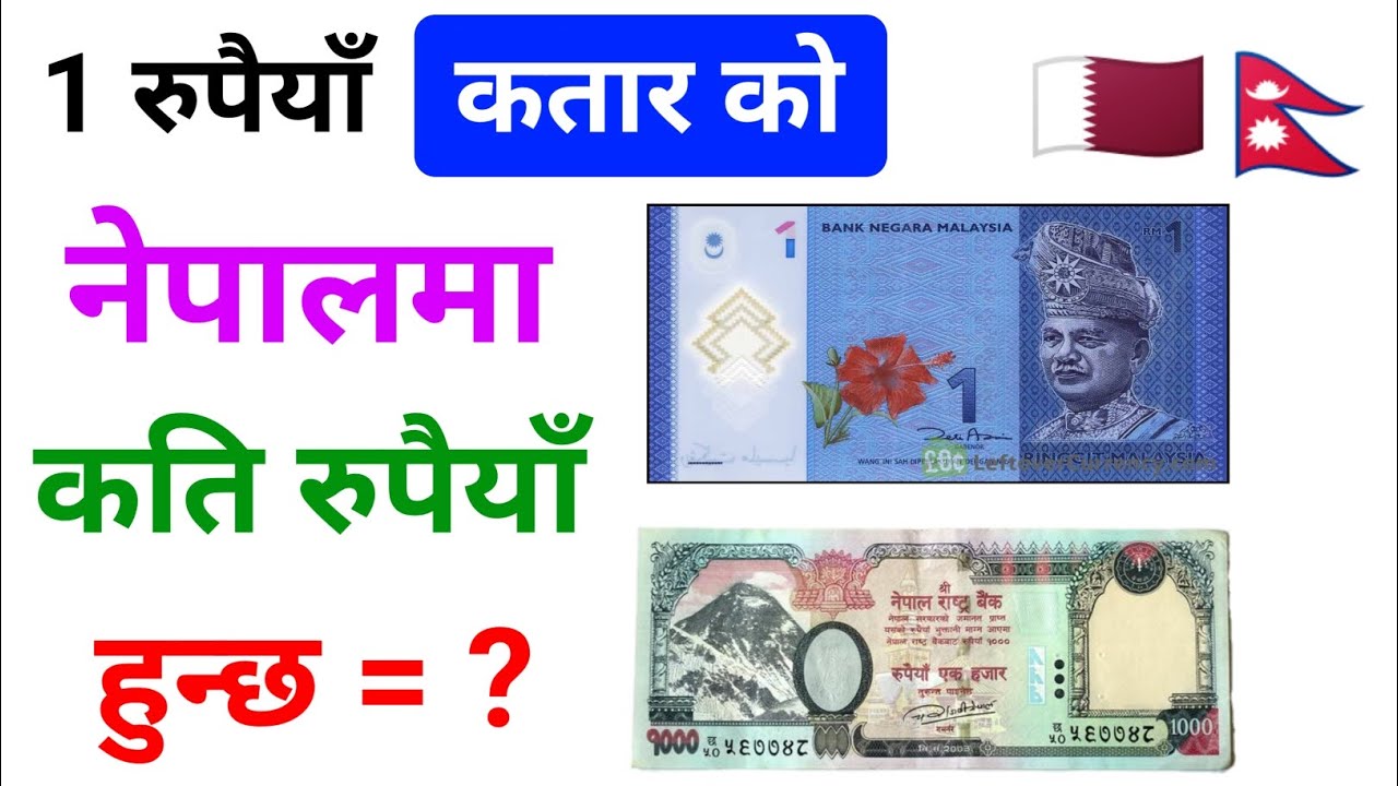 1-qatari-riyal-into-nepali-rupees-how-much-one-qatar-riyal-in-nepali