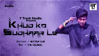Star Vb - Khud Ko Sudhaar Le - Ts Music - T Track Studio 2019