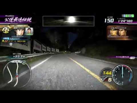 Initial D AS8 ∞ 公道最速伝説 ニセプロジェクトD編 RivalSide