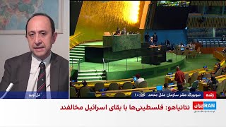 پخش سخنرانی نتانیاهو در غزه بخشی از استراتژی سیاسی
