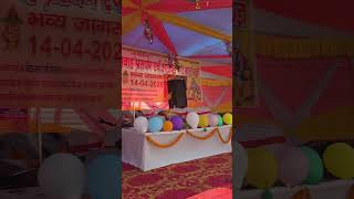 Jay Shree Ram 🙏 Mahayag in My Village, Marui #shorts #shortvideo #youtubeshorts #viral