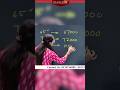 Smart Classroom Under ₹67,000? 😲 | EkinEdge Interactive Panel Offer #smartclassroom #digitalboard