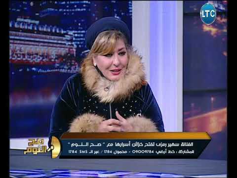 الفنانة سهير رمزي : عبد المنعم إبراهيم هو اللي مربيني camera iphone 8 plus apk