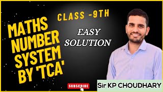 TERMINATING 💯 | CLASSIFICATION OF NUMBERS | SHORT ANSWER | SIR KP CHOUDHARY | BEST CLASS FOR 9TH 🔥💯