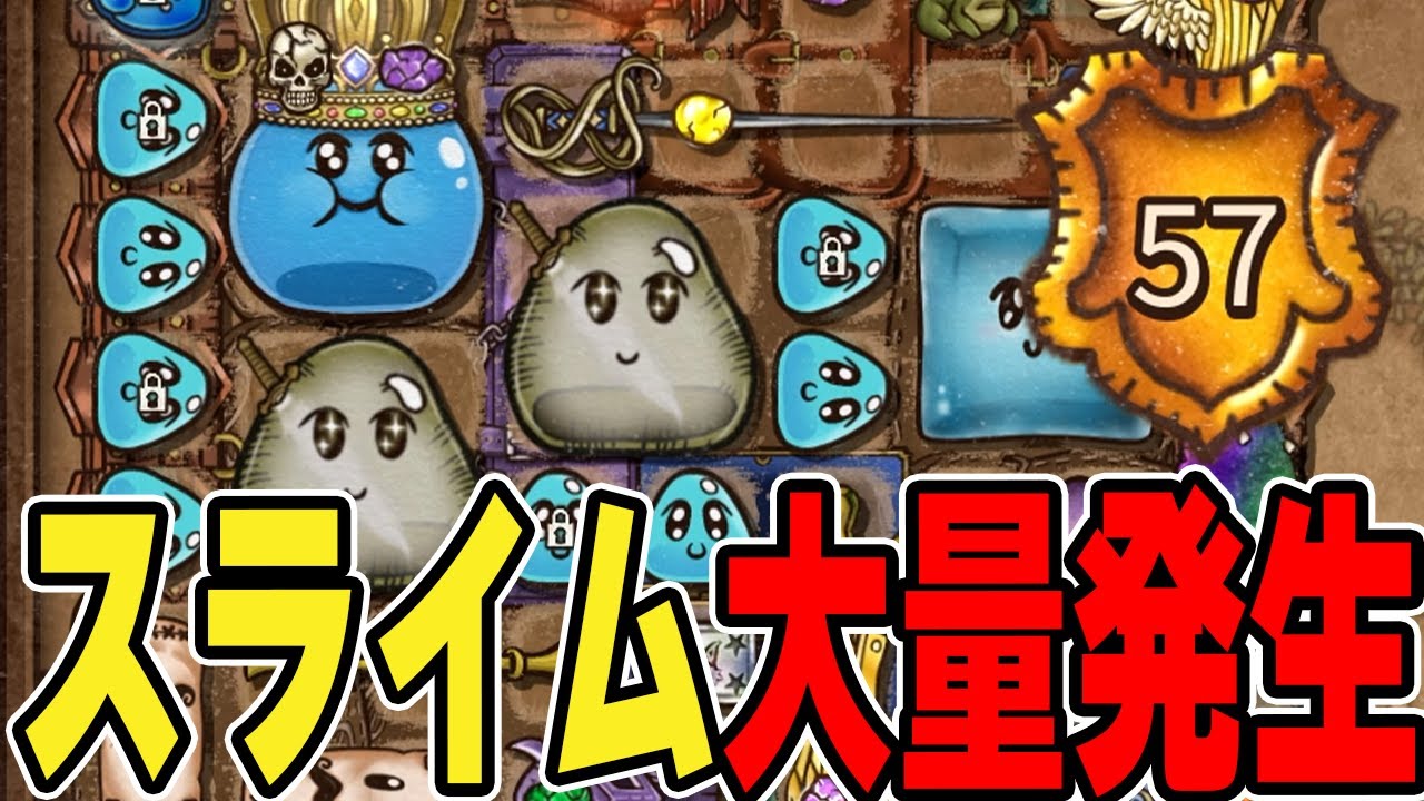 スライムはいくらいてもいい。グランドマスター帯【Backpack Battles / BpB】