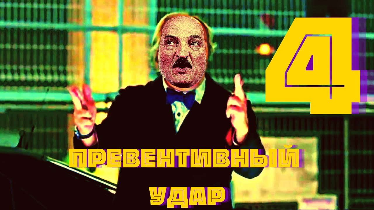 Пародия на лукашенко. Лукашенко такси. Лукашенко из такси. Комиссар Гибер и Лукашенко такси 1 в клипе.