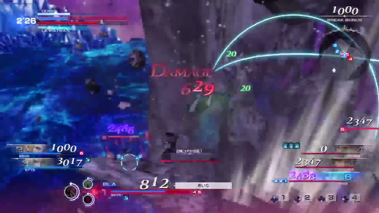 DFFNT ディシディア