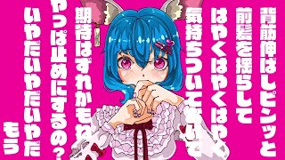 ハニーラヴィット Honey rabbit / 可不