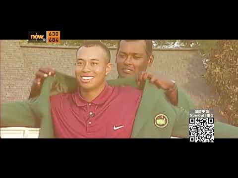【美國高爾夫球大師賽 ???? 首兩日630台免費直播????】
