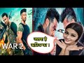 War 2 Movie Review l Silver Jubilee l