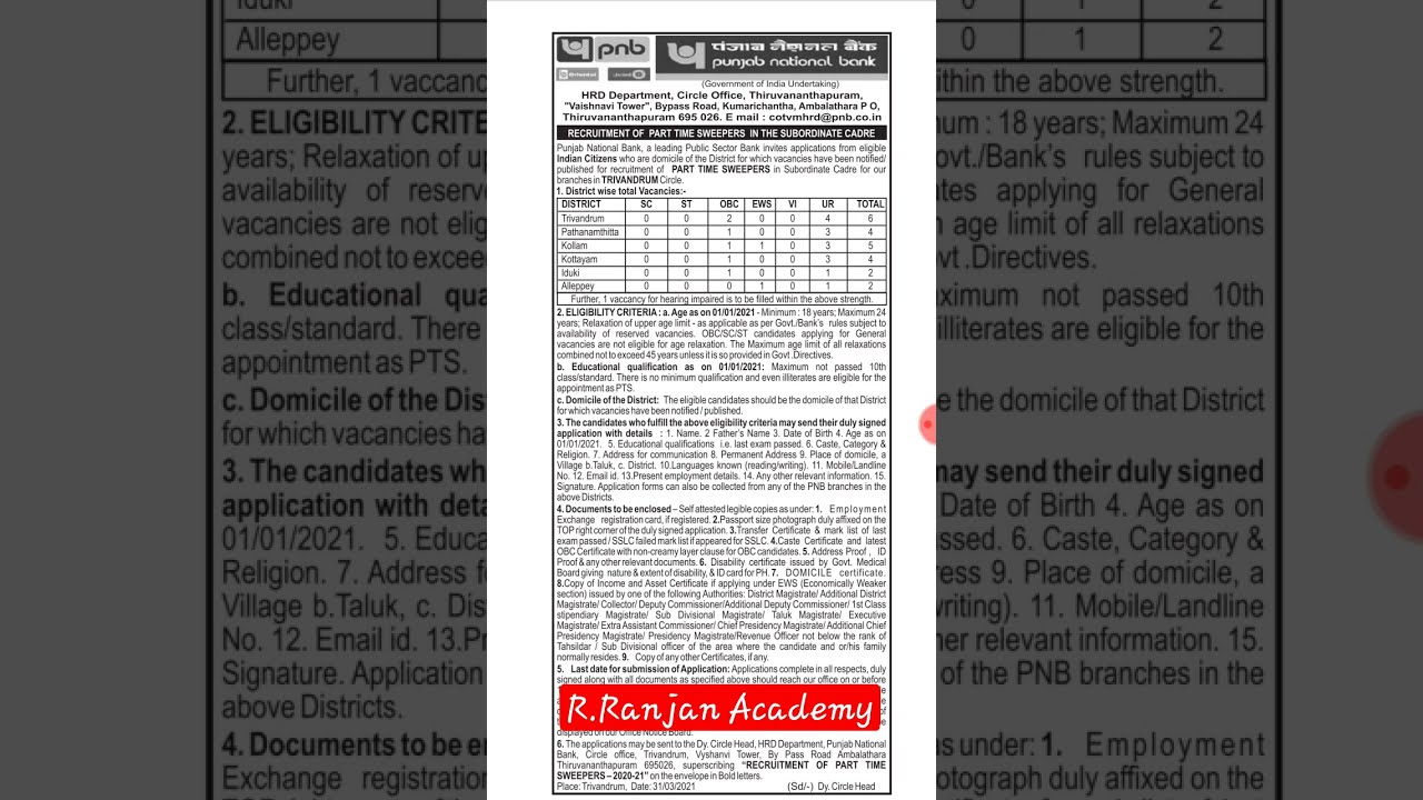 PNB Punjab National Bank Recruitment Notification Released For Part Time Sweeper Post