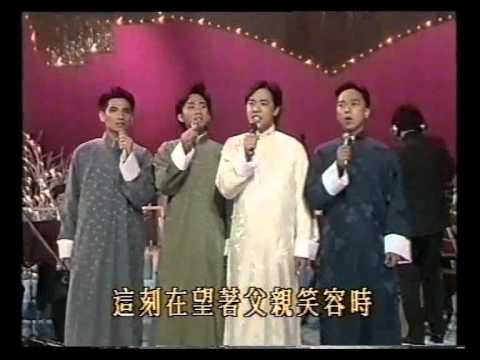 Beyond ~kakuimovie 14 中樂版大地
