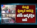 GHMC polling: BJP activists attack Minister Puvvada’s car at Kukatpally in Hyd