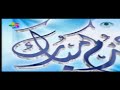 فاصل عيد مبارك قناة المجد العامة ١٤٣٦ هـ 