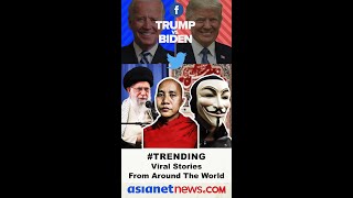 Global Trending - Supreme Leader of Iran mocks the US Elections and more | Asianet Newsable
