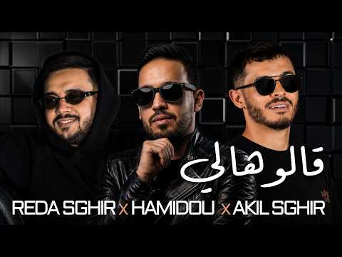 Trio Cheb Hamidou & Akil Sghir & Reda Sghir - alabali twahachtini . Galouli ghabnatak  ( rai live )