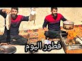 فطور اليوم وقصص الجيش