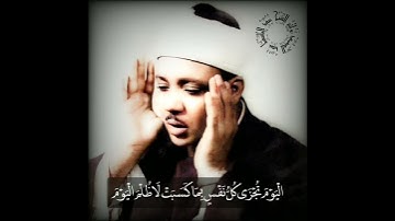 آيات تهتز لها القلوب | لِمَنِ الْمُلْكُ الْيَوْمَ لِلَّهِ الْوَاحِدِ الْقَهَّارِ | الشيخ عبد الباسط