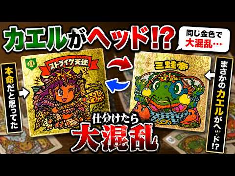 初心者がビックリマンシール100枚仕分けで大混乱！ - YouTube