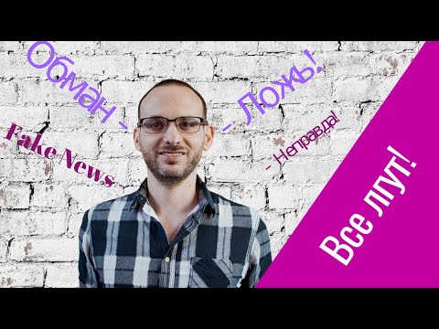 Репортаж с презентации книги «Все лгут» и коварный вопрос от «Телеспутника»