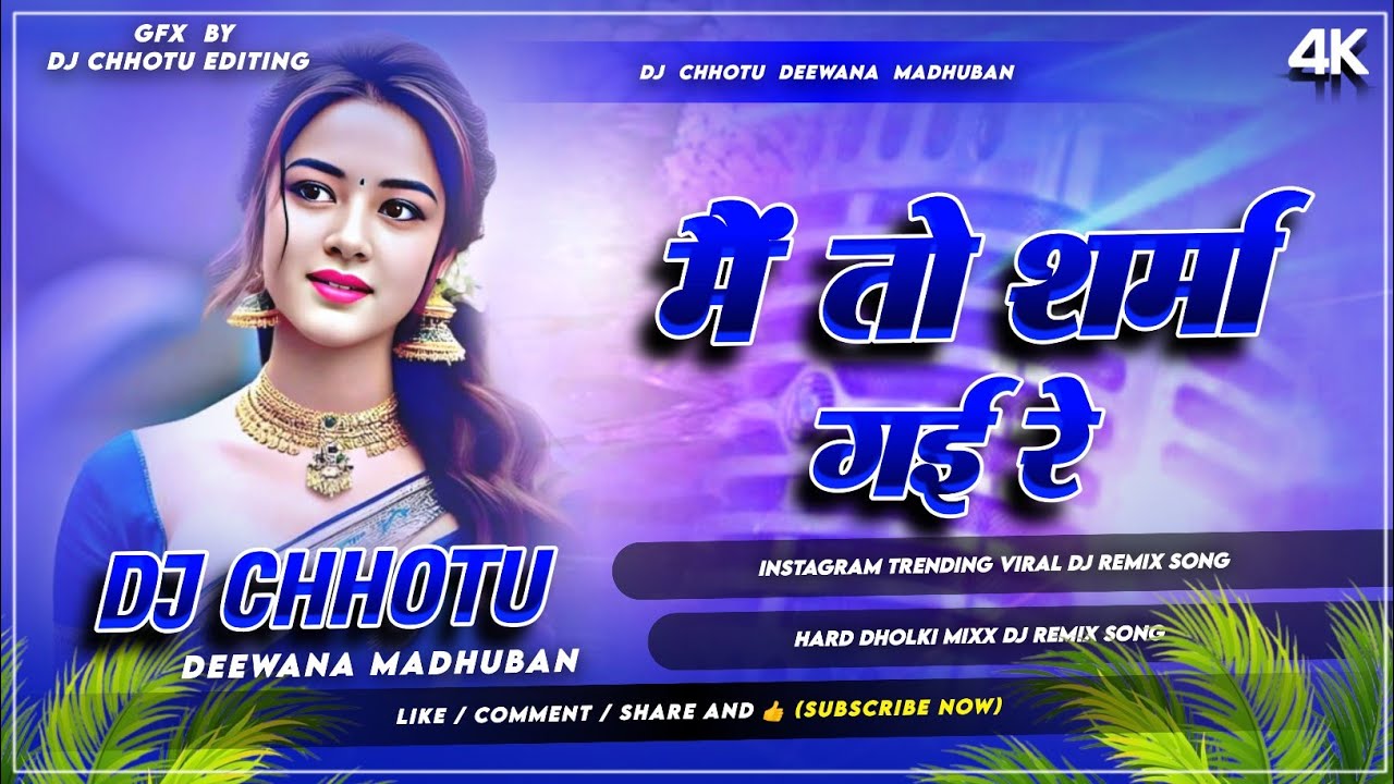 bate to man kai chal rahi thi dj remix | #instagram | main sharma gai re dj song #dj viral song 2026