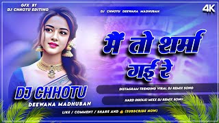 bate to man kai chal rahi thi dj remix | #instagram | main sharma gai re dj song #dj viral song 2026