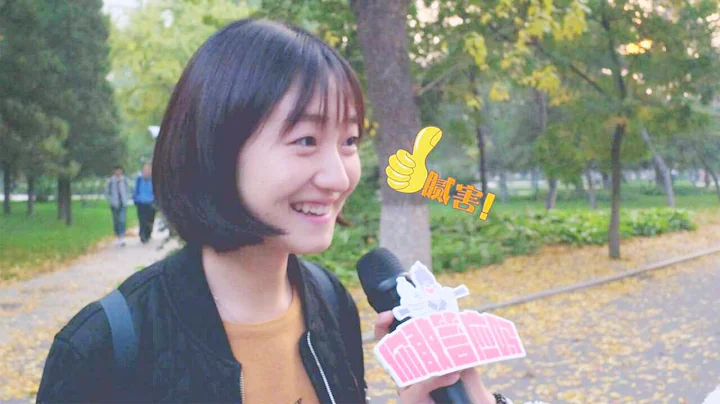 【你敢答應嗎】04 父母不同意你倆結婚怎麼辦 - 天天要聞