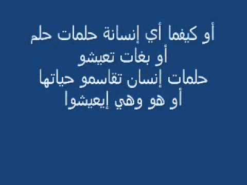 heavy flak (khaybat amal) ft simo silm