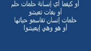 heavy flak (khaybat amal) ft simo silm