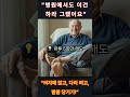 “병원에서도 이건 하라 그랬어요”— 여름에 무조건 해야 할 관절 지키는 스트레칭 2가지