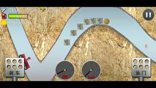 Hcr Oge Mod Rally Car In The Cave 2493M