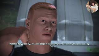 Сюжетное прохождение Mass Effect PlayStation 3
