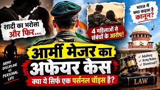 Army Major Affair Case: Is Cheating Just a Personal Choice❌