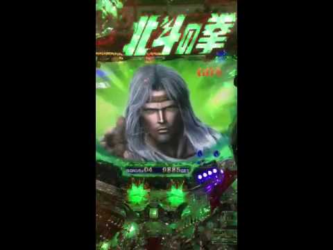 CR北斗の拳5覇者 トキバトルモードVSリュウガ