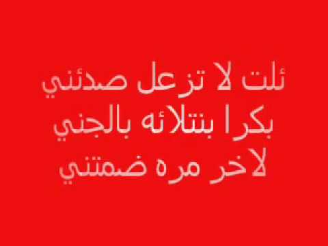 اغنية اخر نظرة طارق عيسى العواجي 