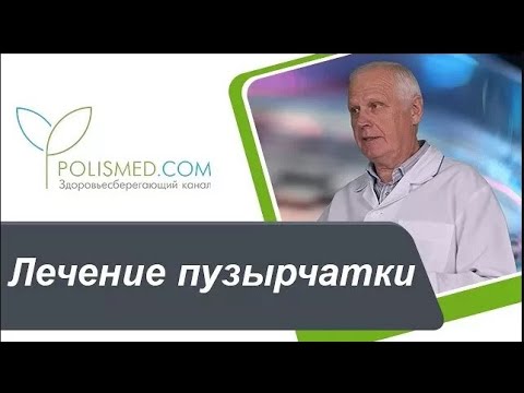 Видео: Хронична и остра алкохолна интоксикация - симптоми, лечение