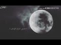 حزتني كربات الحياة 
