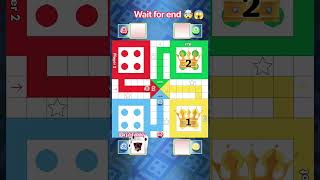 Ludo 👑 | wait for end 😎 | #lucu #ludo #funny #viral​ #shorts​ #youtube​ #shopping​#naveencomedyclub​