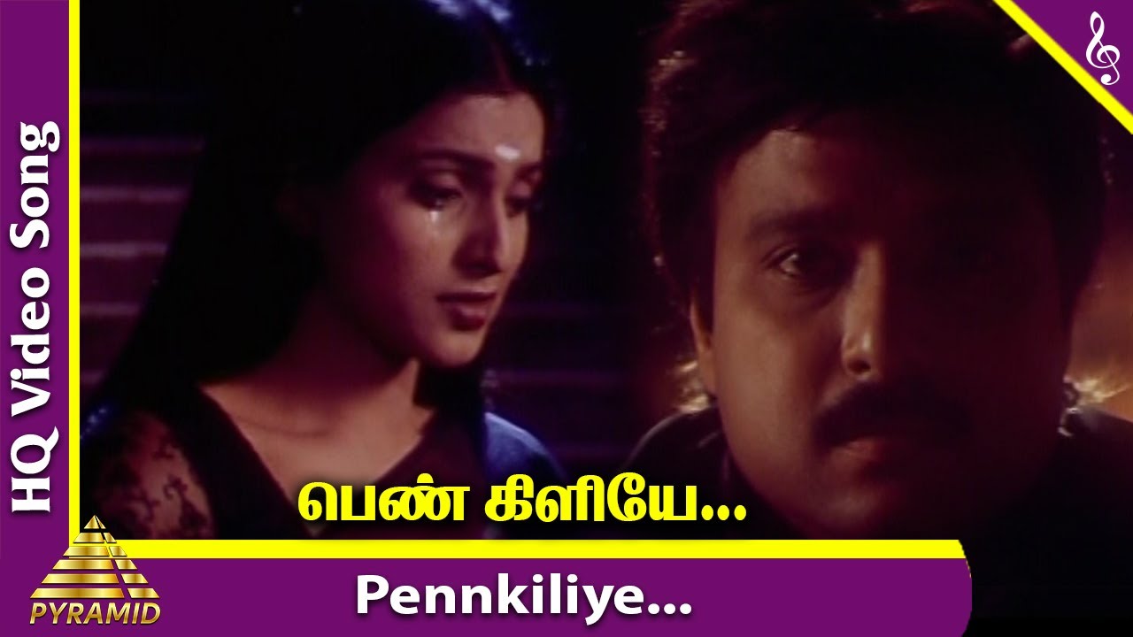 Sandhitha Velai Tamil Movie Songs  Pennkiliye Sad Video Song  Karthik  Roja  Kausalya  Deva