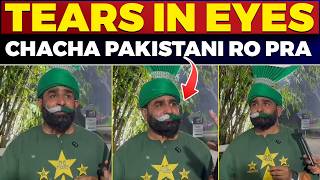Chacha Stani Got Emotional Poor Pak Team Performance Pak Out Of Worldcup ?