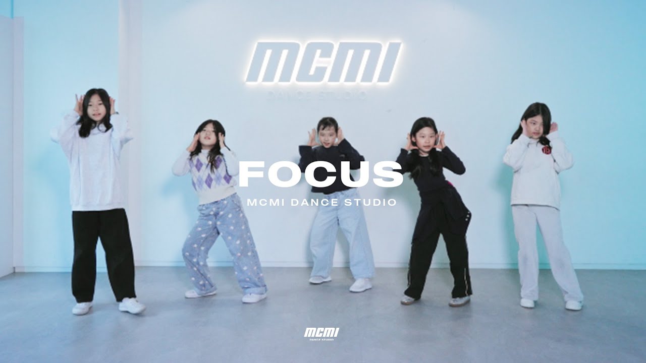 [키즈방송댄스] Hearts2Hearts (하츠투하츠) 'FOCUS' KIDS KPOP Dance Cover |  분당댄스학원