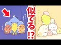 【ゆる動画】セリアで発見!!〇〇っこぐらし？？すみっコぐらしパロディ♪ fromegg