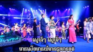 Sunday VCD VOL 151 - 09.Sneha Vil Vorl - Meas Saly