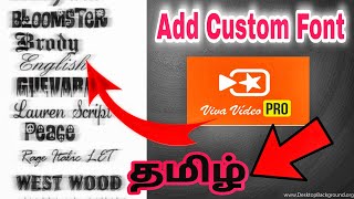 Add Custom Font In Viva Editor || Viva editor Pro Update Version || #Tamil screenshot 2