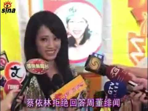 蔡依林被記者瘋狂追問周杰伦的緋聞 Jolin從不主動提及 反觀某侯