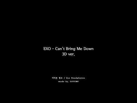 [3D AUDIO] EXO (엑소) - Can't Bring Me Down