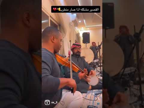 فيصل السالم ويل قلبي مداخلة الكمان من حمد الفريح 