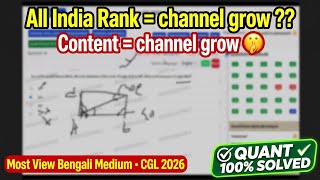 RBE Live Mock Today| CGL 2026 live mock 32: Quant Sectional | Exam approach & Tricks | Voice bengali
