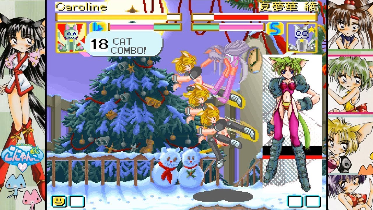 Tatakae! Konyanko [戦え！こにゃんこ 心] Game Sample - PC/Doujin